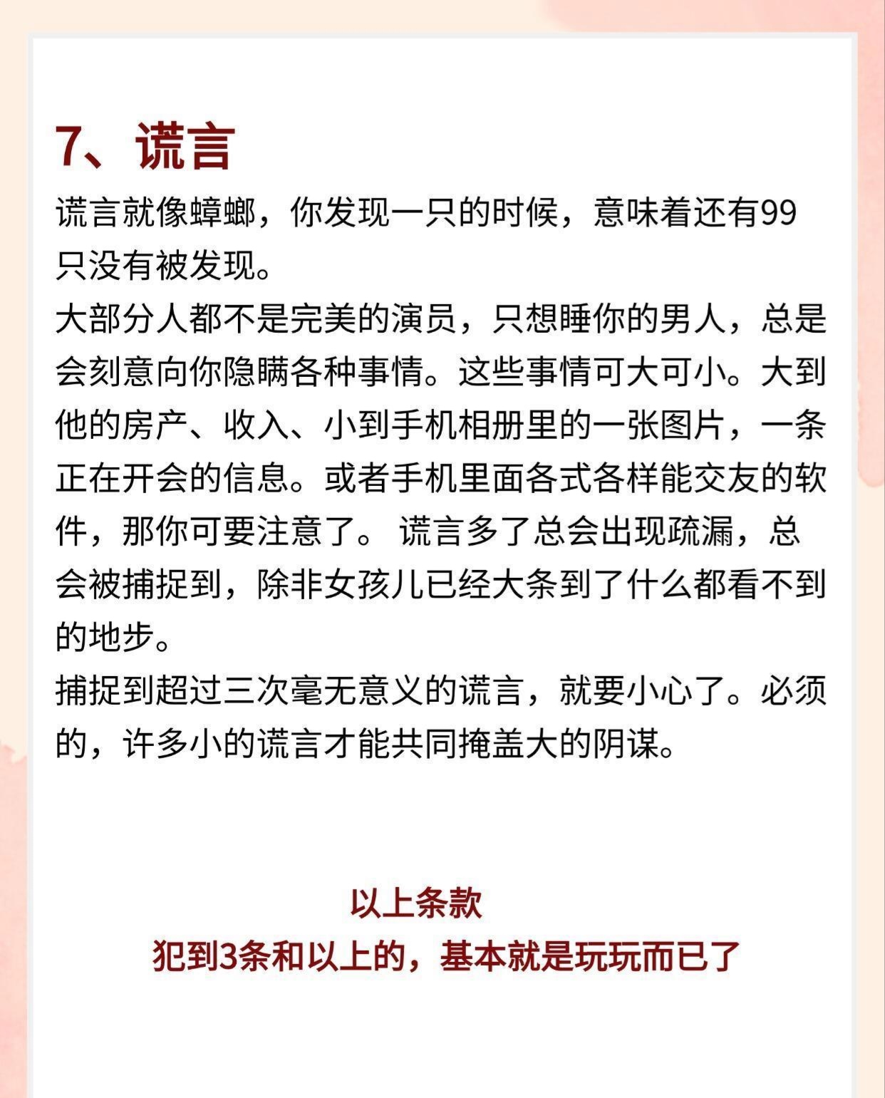 老公问我想不想试试别人的老公问我想不想试试别人的情感探索-第2张图片