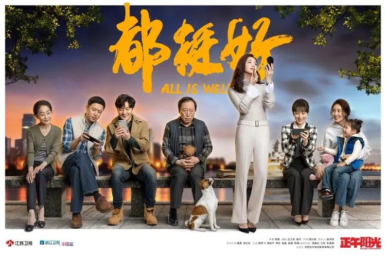 好好疼爱里面第六集李伦雅小说好好疼爱，第六集李伦雅的情感纠葛