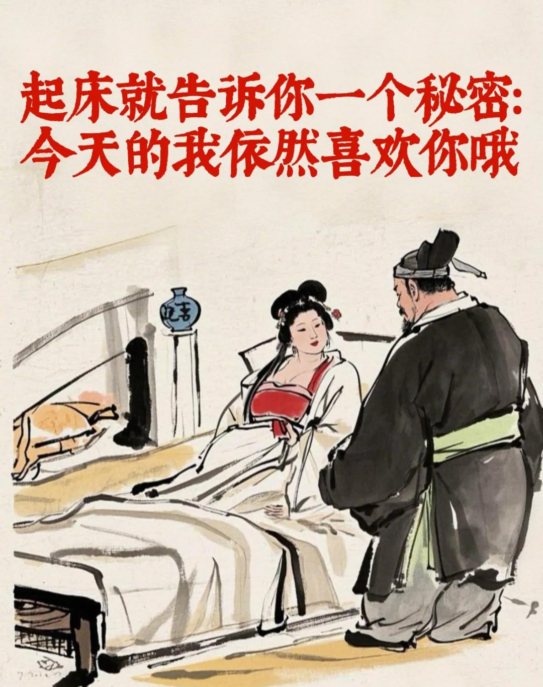 描写床上之欢床笫之欢的浪漫瞬间-第2张图片