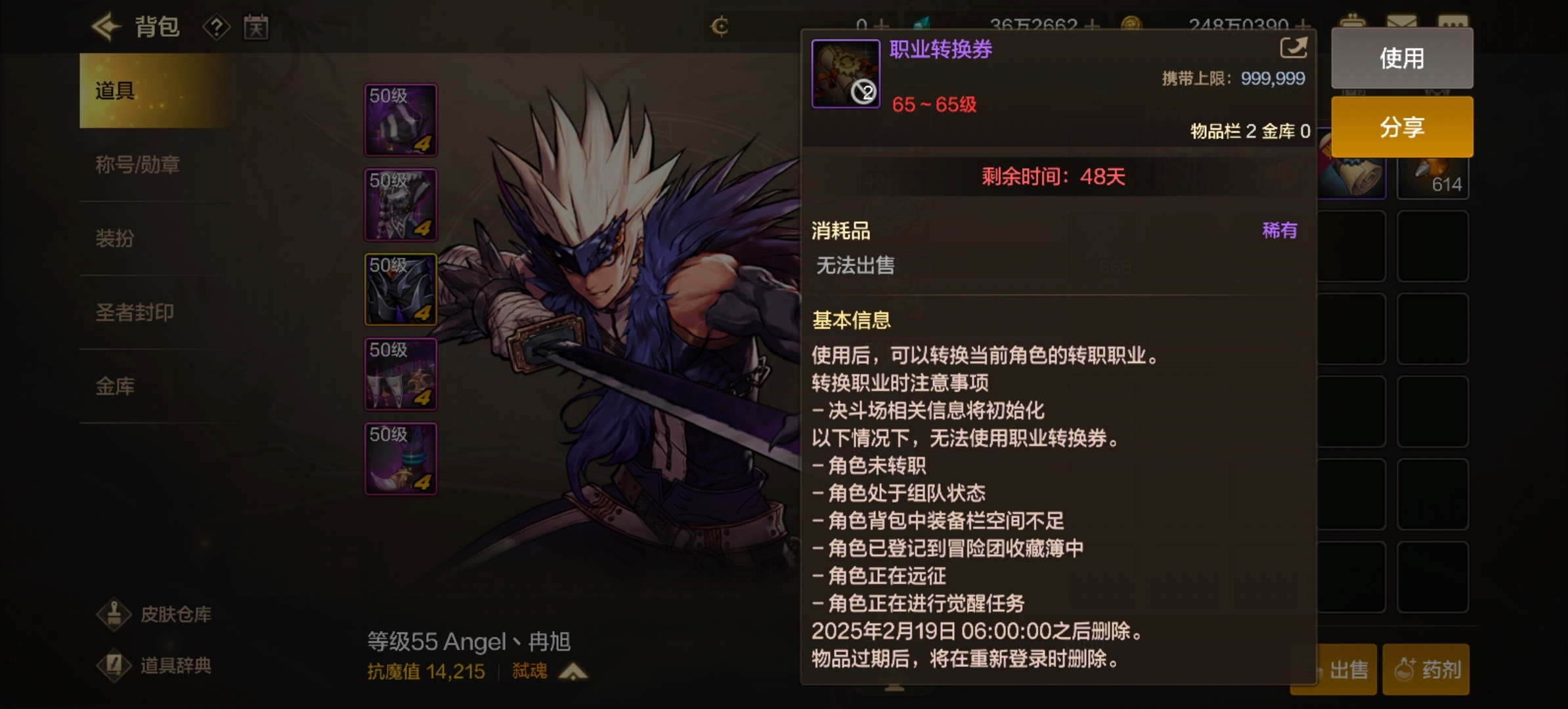 DNF契魔者PKDNF契魔者PK攻略-第2张图片