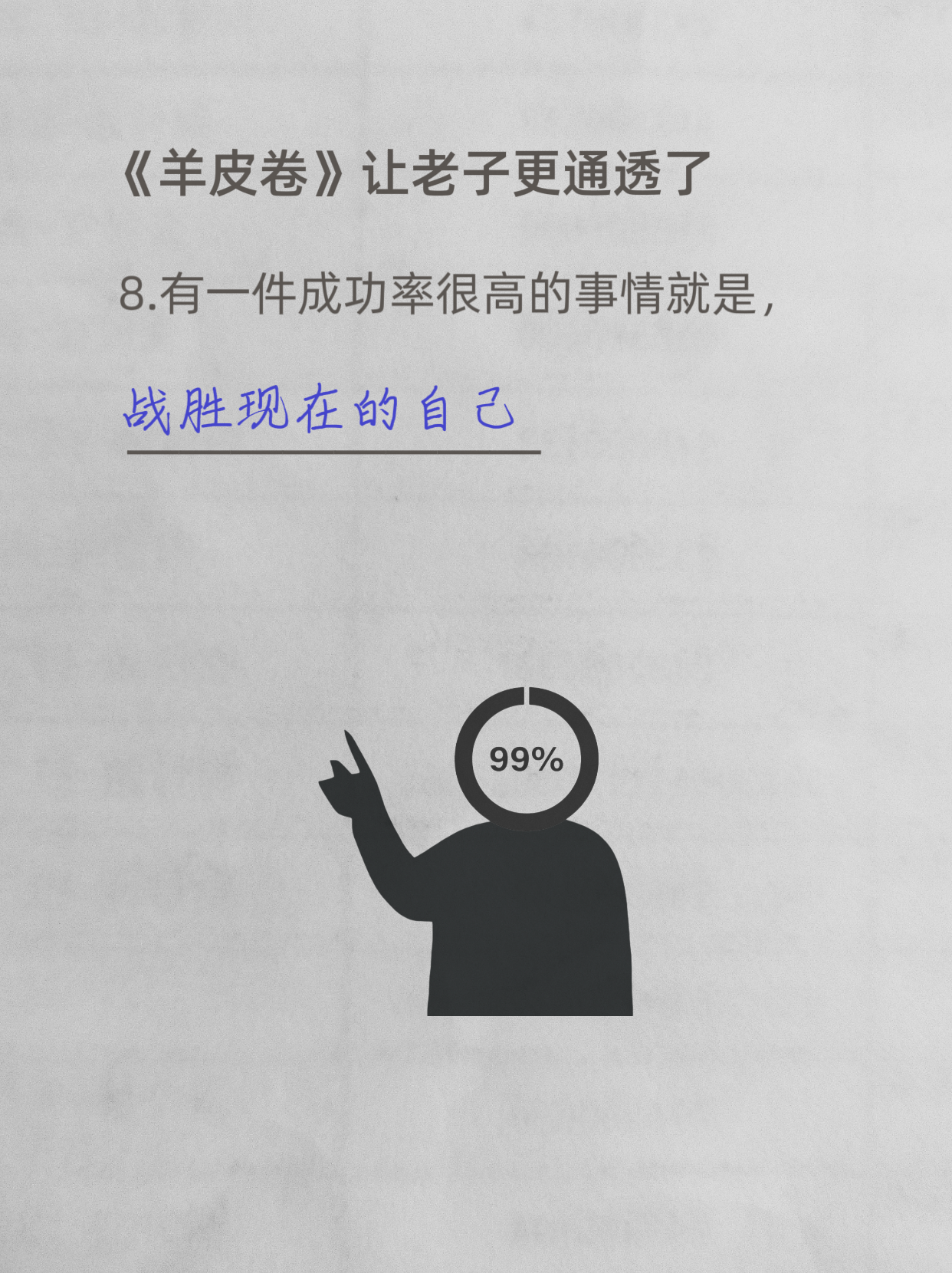 叔叔找个机会让你长大-第2张图片