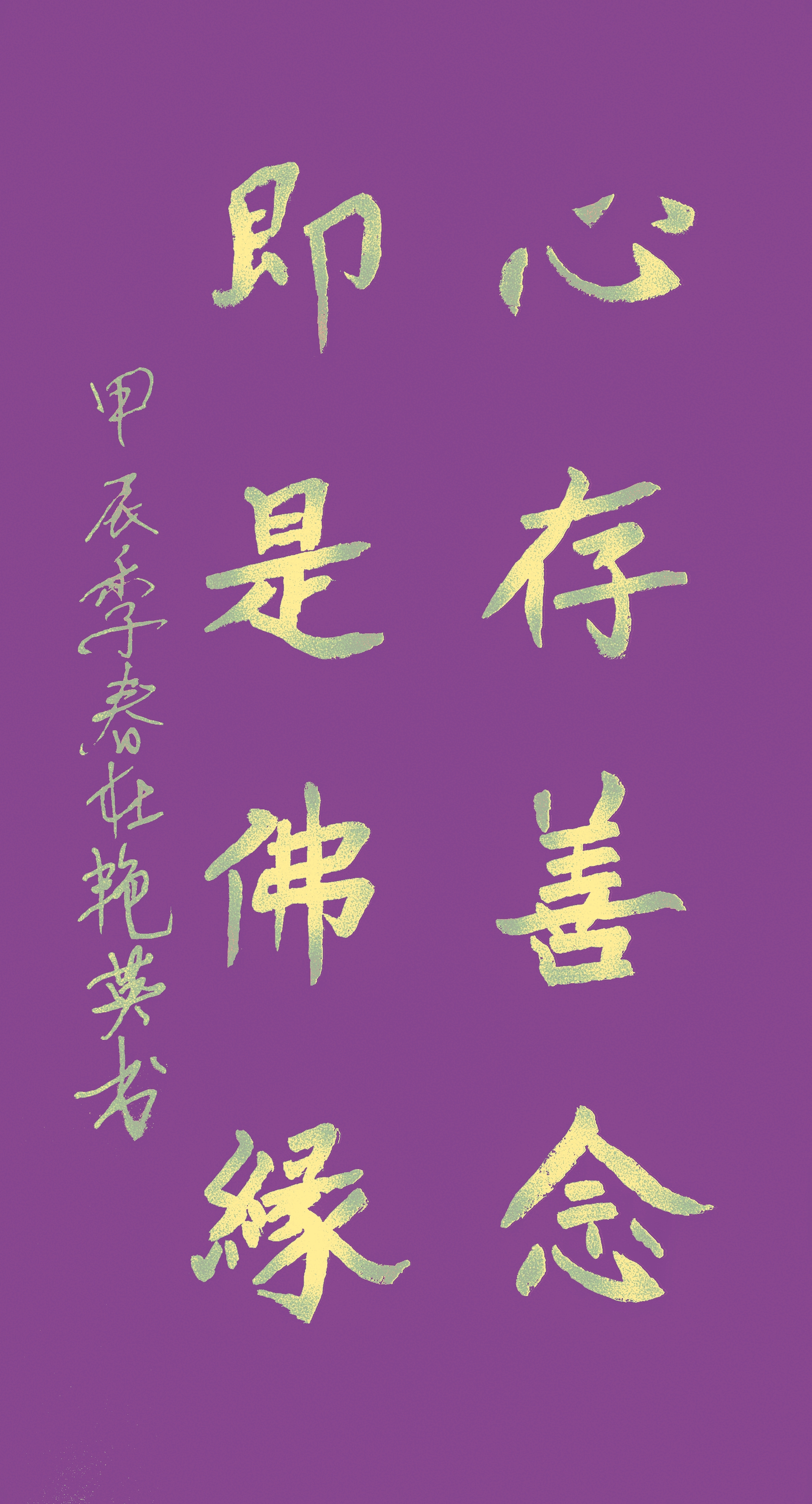 金光佛金光佛，佛法之象征与精神寄托-第1张图片