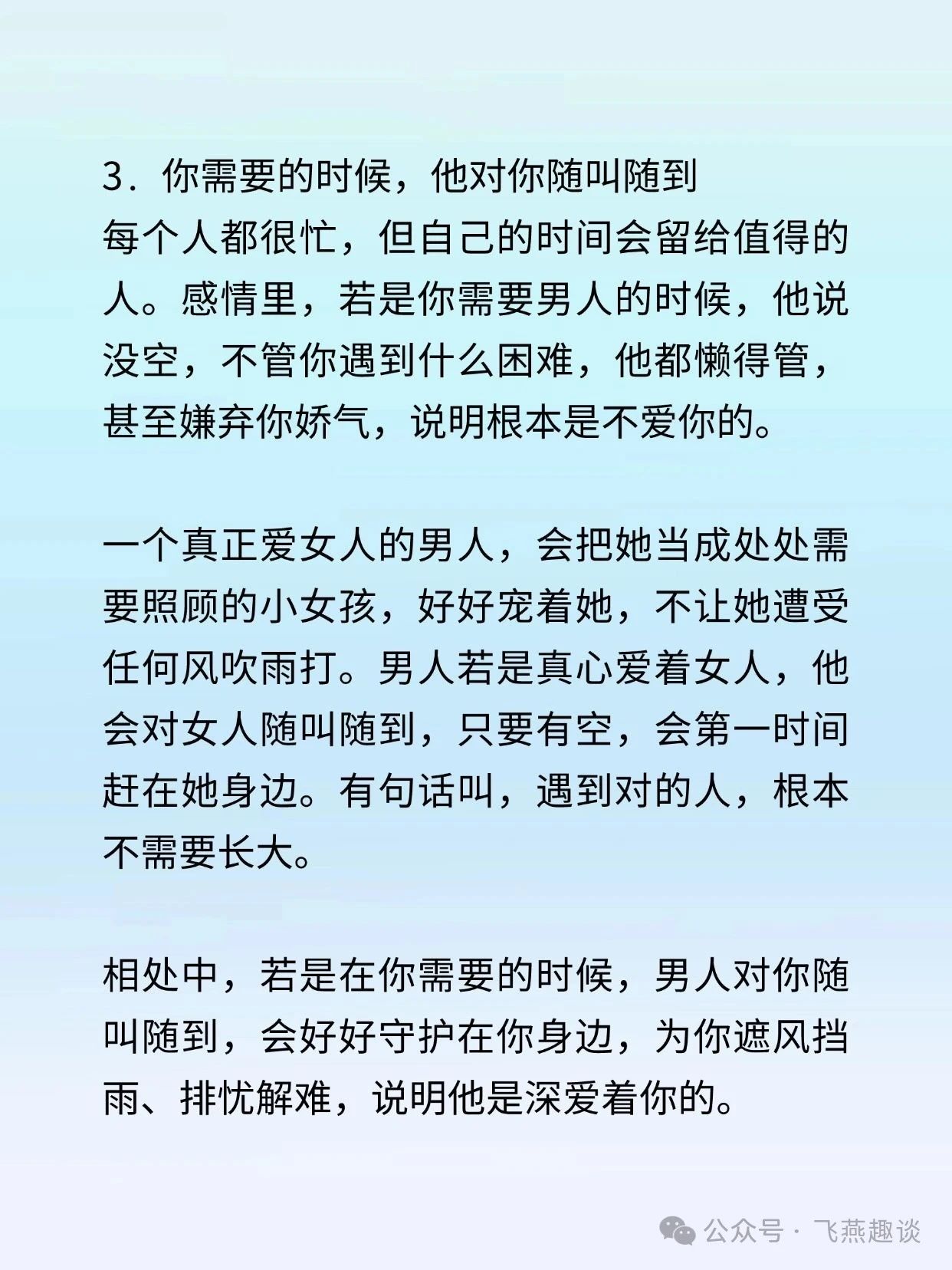 情人的东西比老公大得多情人之物比老公更珍贵