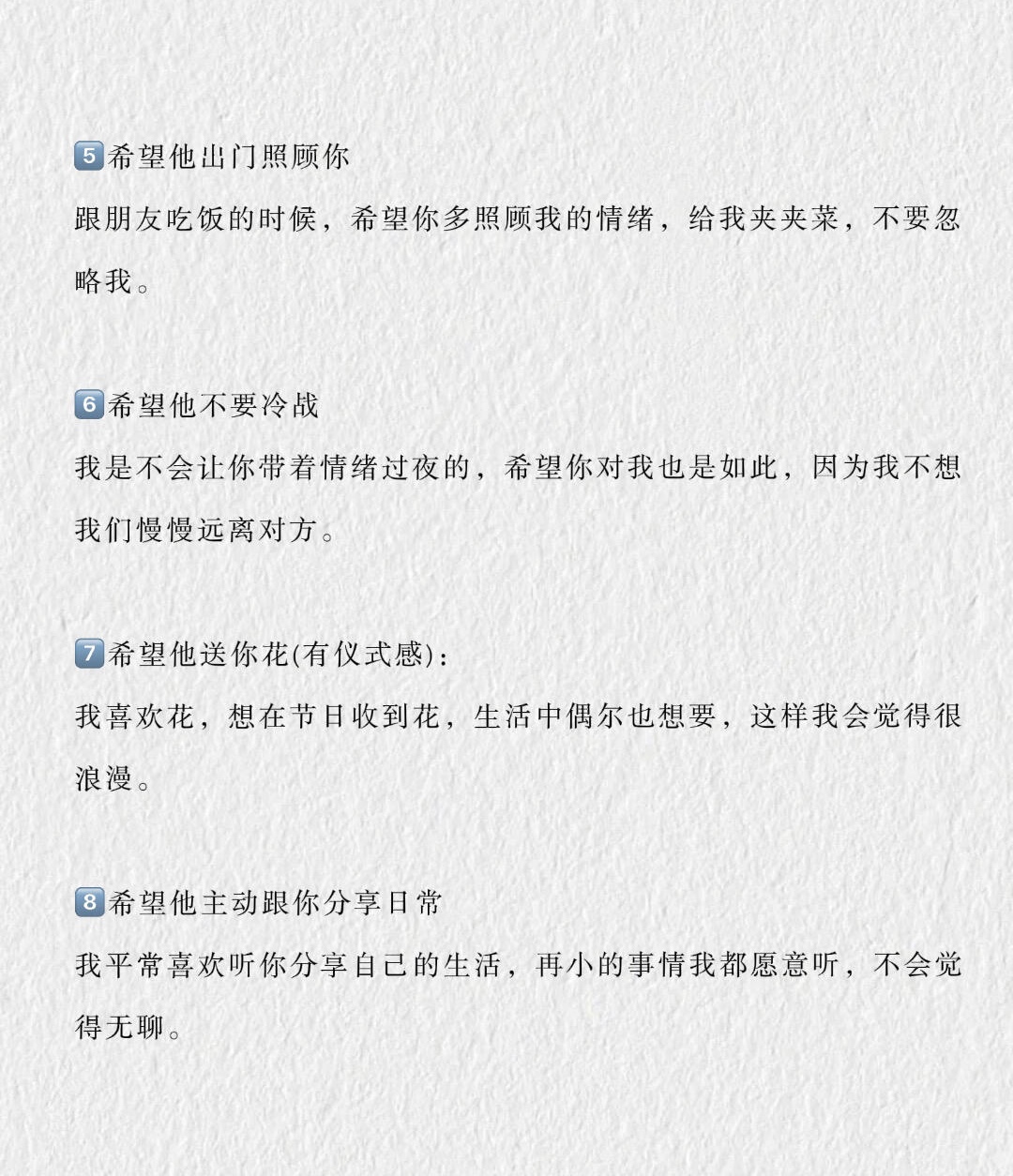 男朋友说三个人一起玩你怎么办男朋友说三个人一起玩你