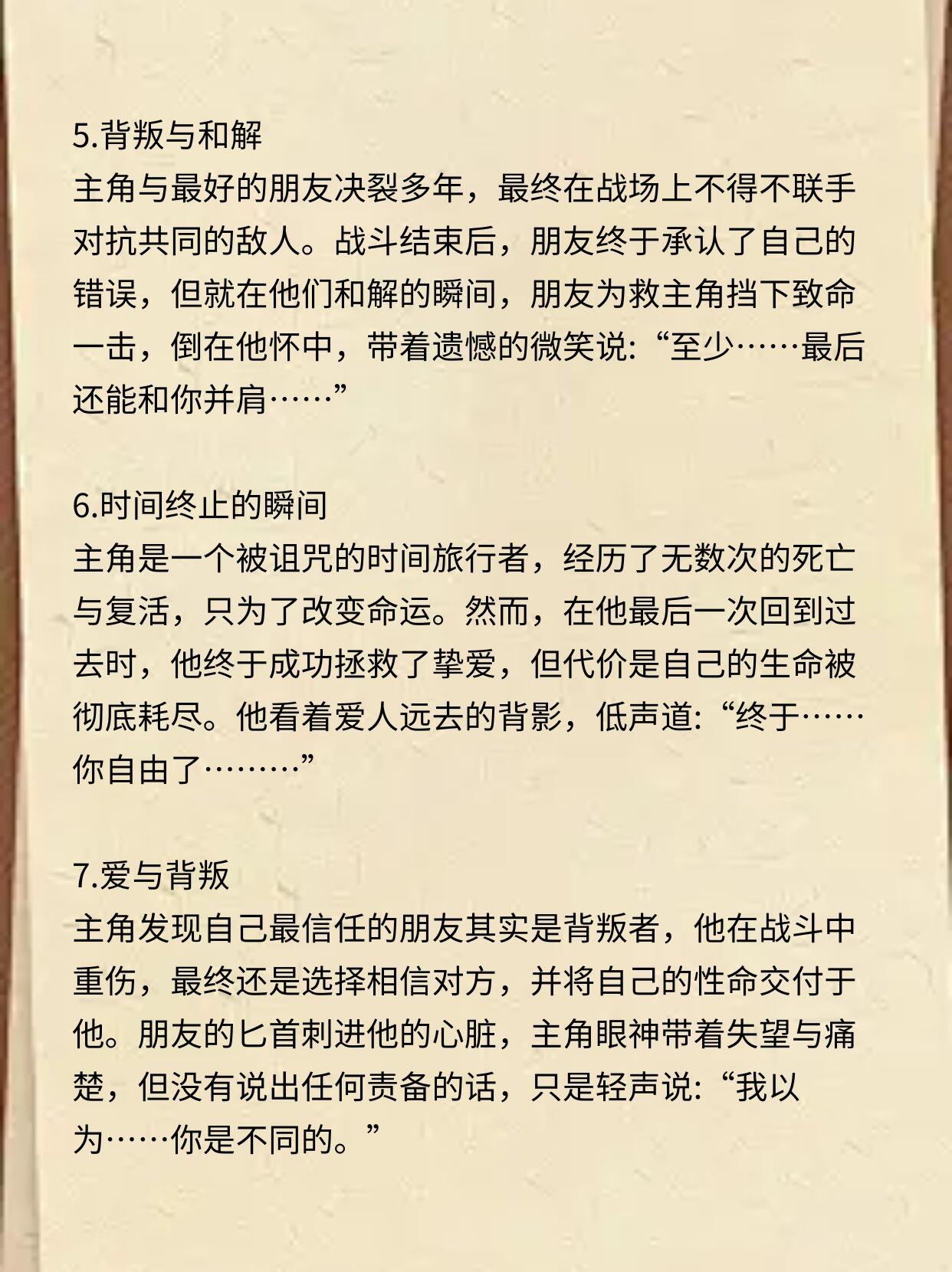 一晚上接了十几个人疼死了一晚上接了十几个人，疼痛难忍