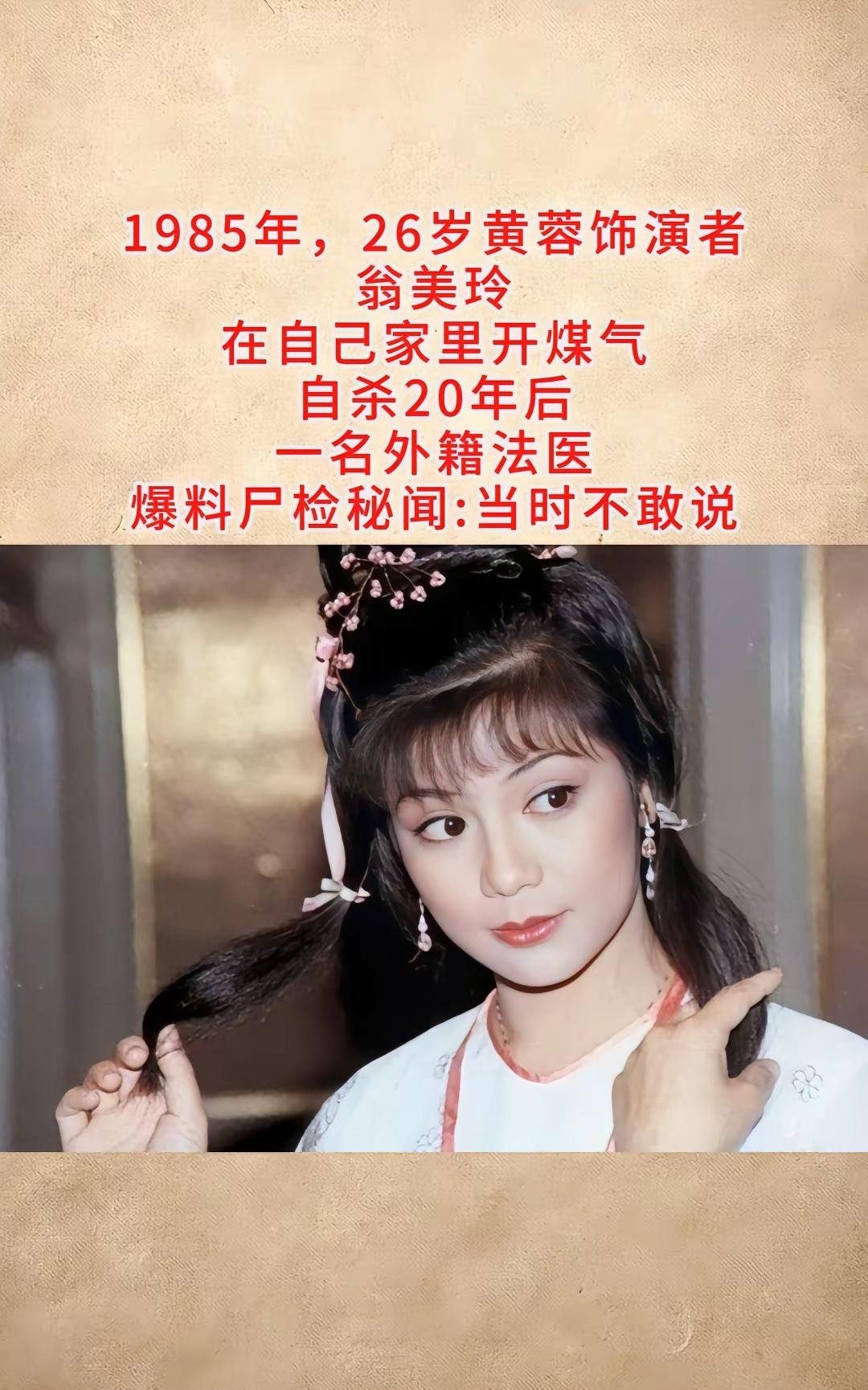 黄蓉的献身黄蓉的献身
