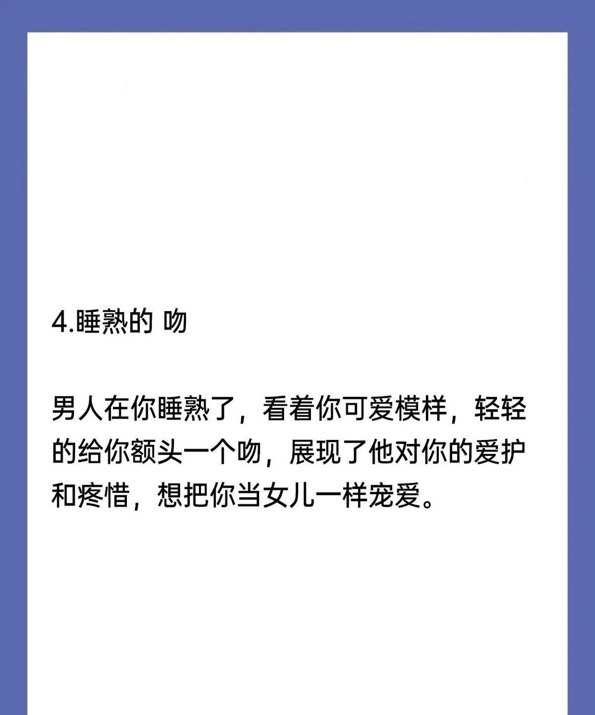 男人为什么喜欢用嘴男人为什么喜欢用嘴-第1张图片