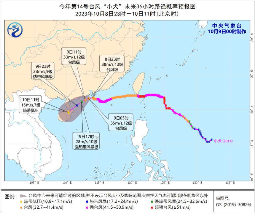 香港近50期历史记录大全汇总-第3张图片