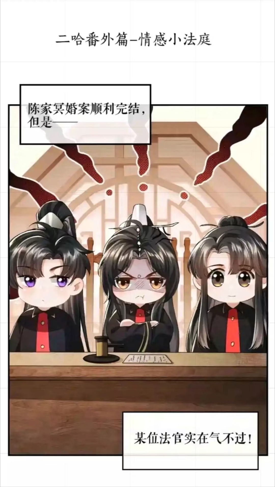 楚晚宁与张腿放棋，一场独特的文化盛宴