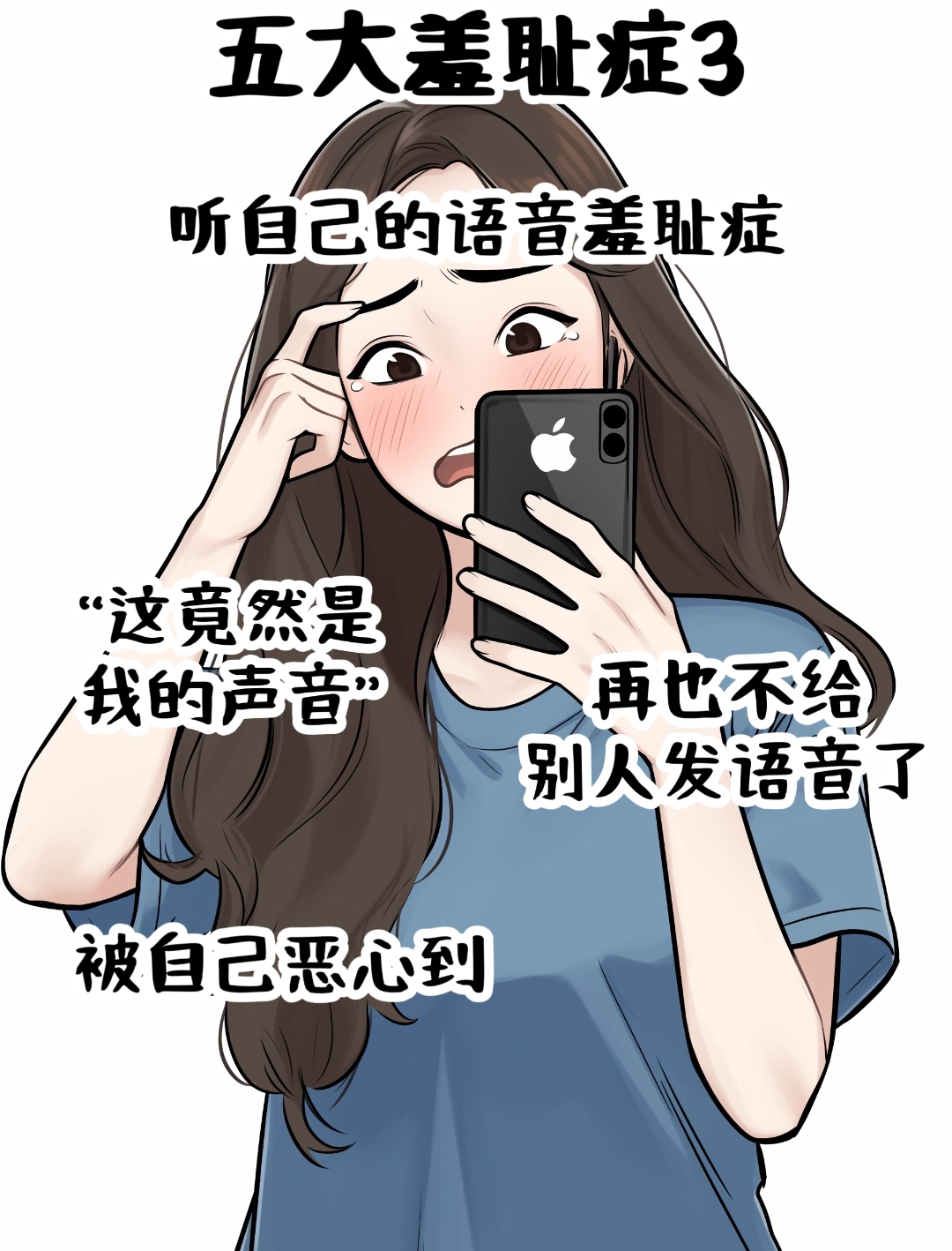 憋尿惩罚制度