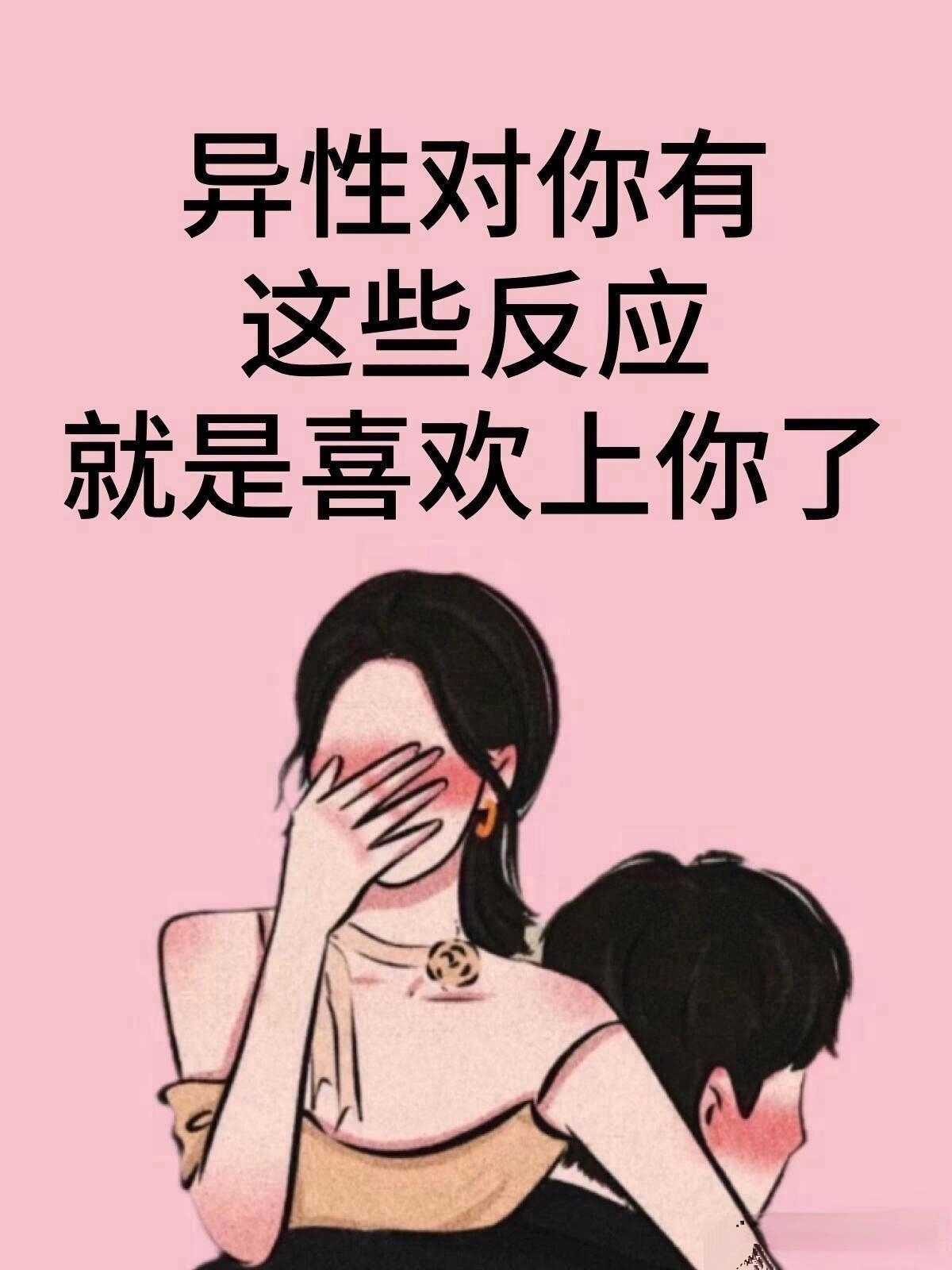 男生女生差差差很疼的免费下载大全男生女生差差差很疼的免费下载大全