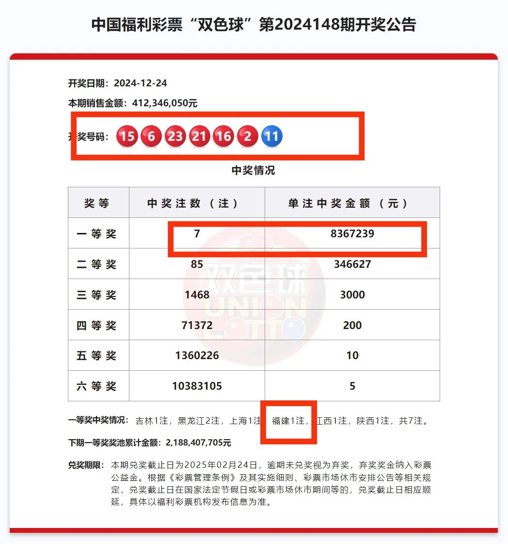 双色球摇奖器机选一注双色球摇奖器，神秘与乐趣的交织