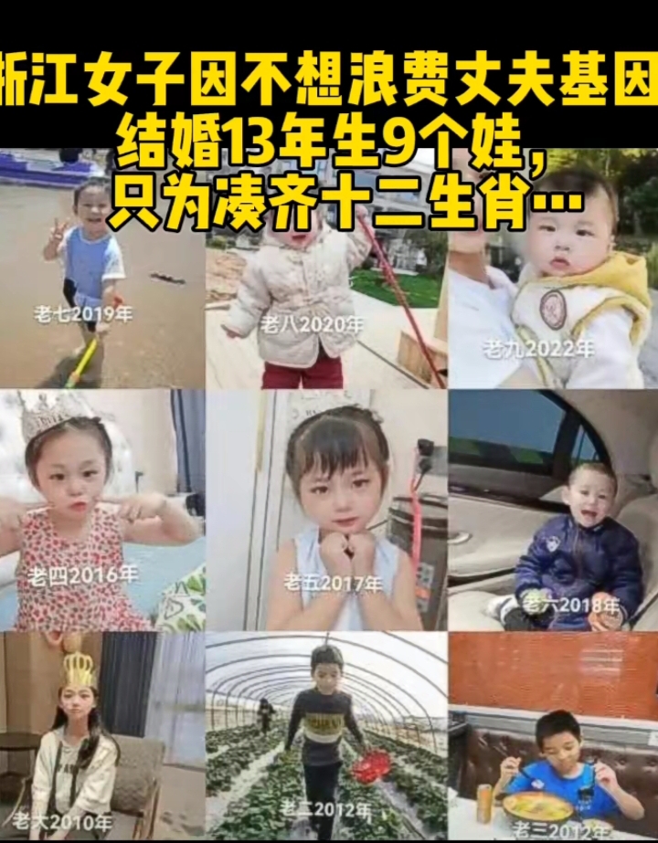 08年现在多大了08年现在年龄大小分析-第1张图片