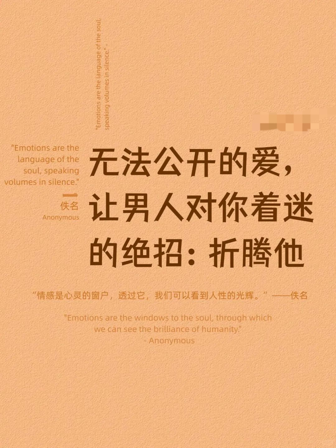 口咬的10个绝招图片男人私下想让你亲他的含义-第2张图片