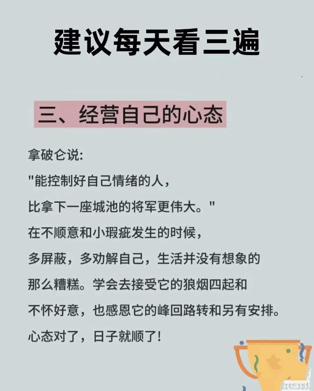 什么叫被深耕过的女人特征-第2张图片
