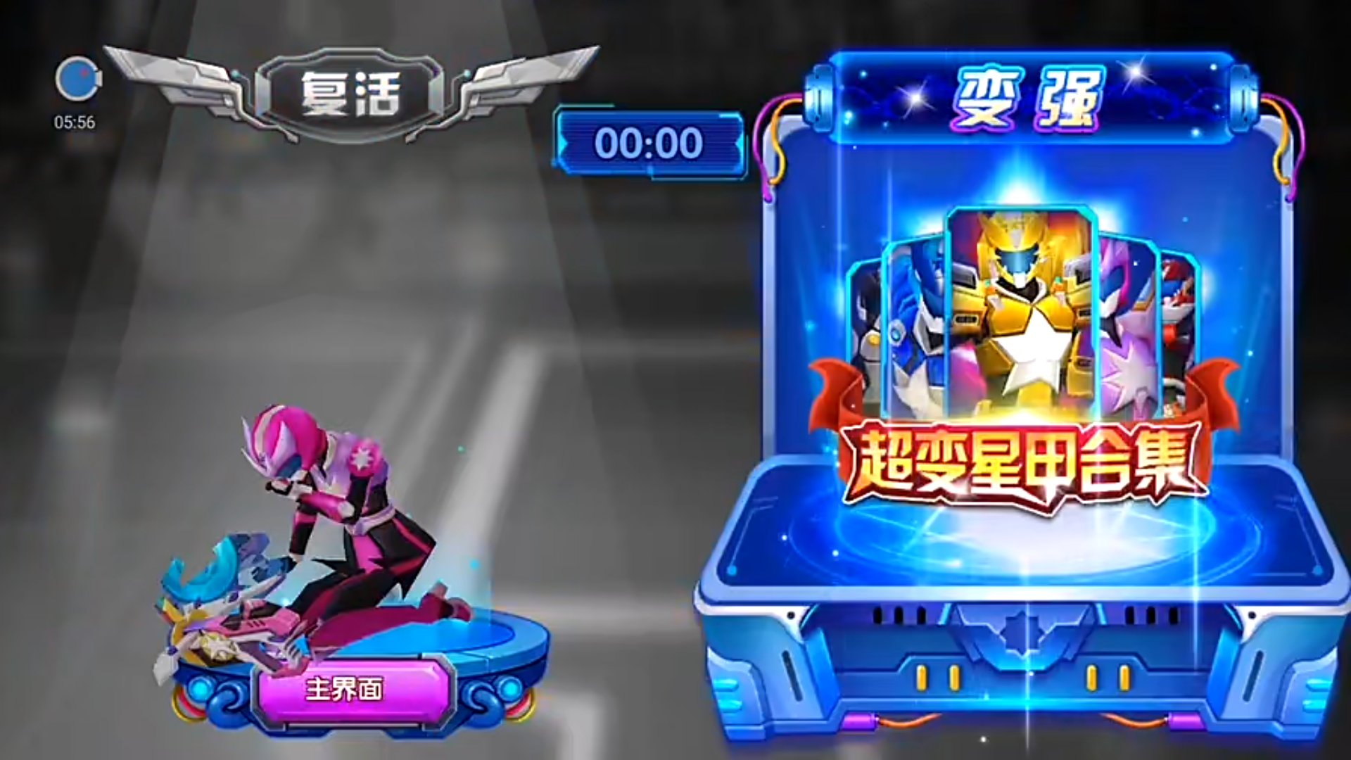变形金刚3下载 1080P变形金刚3下载攻略