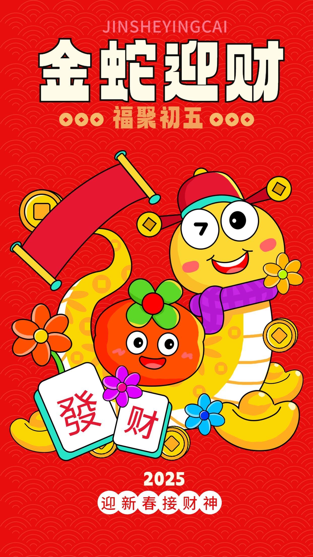 2021年财神爷生日是哪一天啊2021财神爷生日揭晓