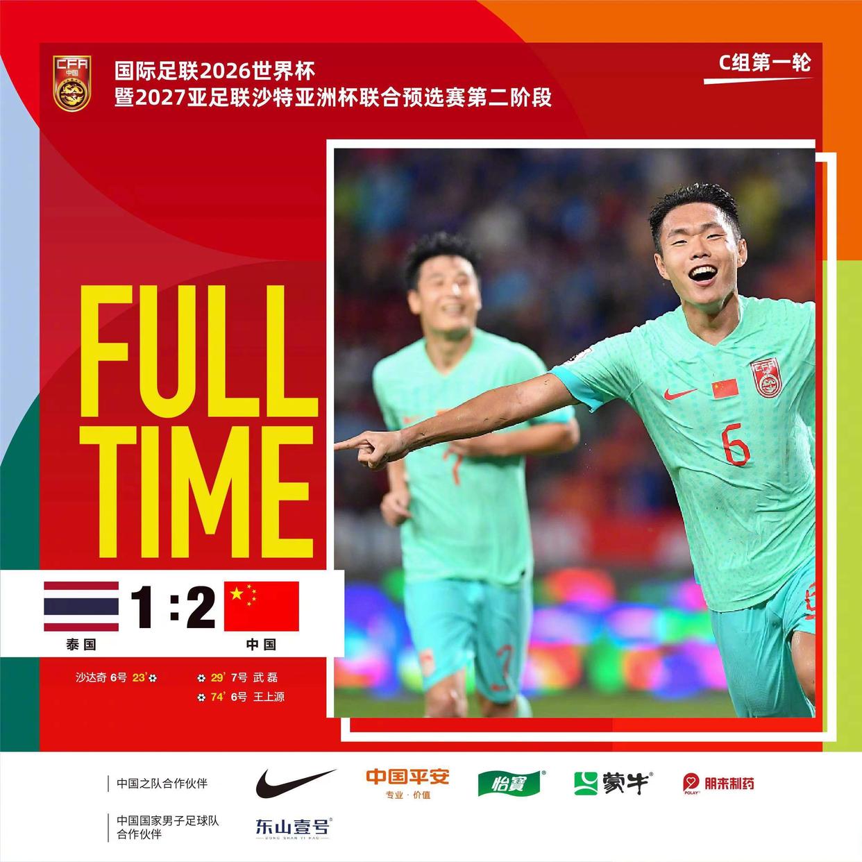 现场开奖结果香港百度现场开奖结果香港，揭晓激动人心的时刻