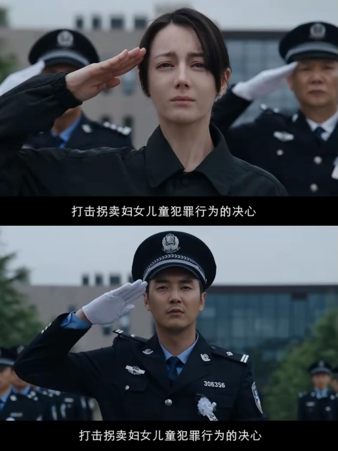变装女警，警界新星