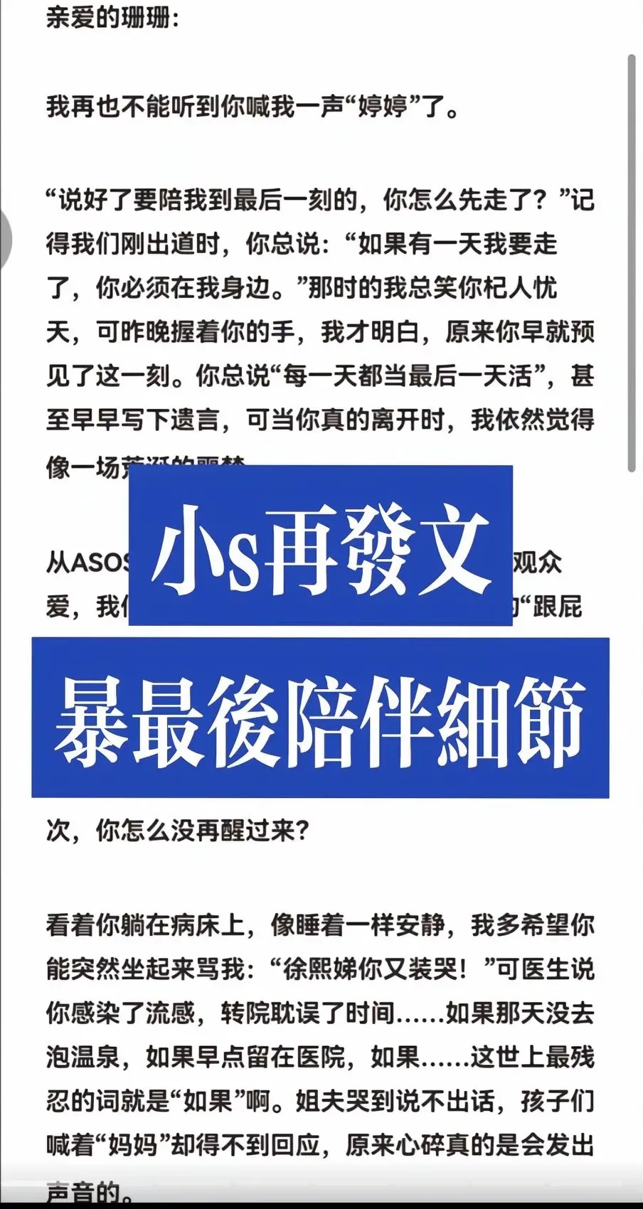 s把m骂湿的句子有哪些关于s把m骂湿的句子的文章-第2张图片