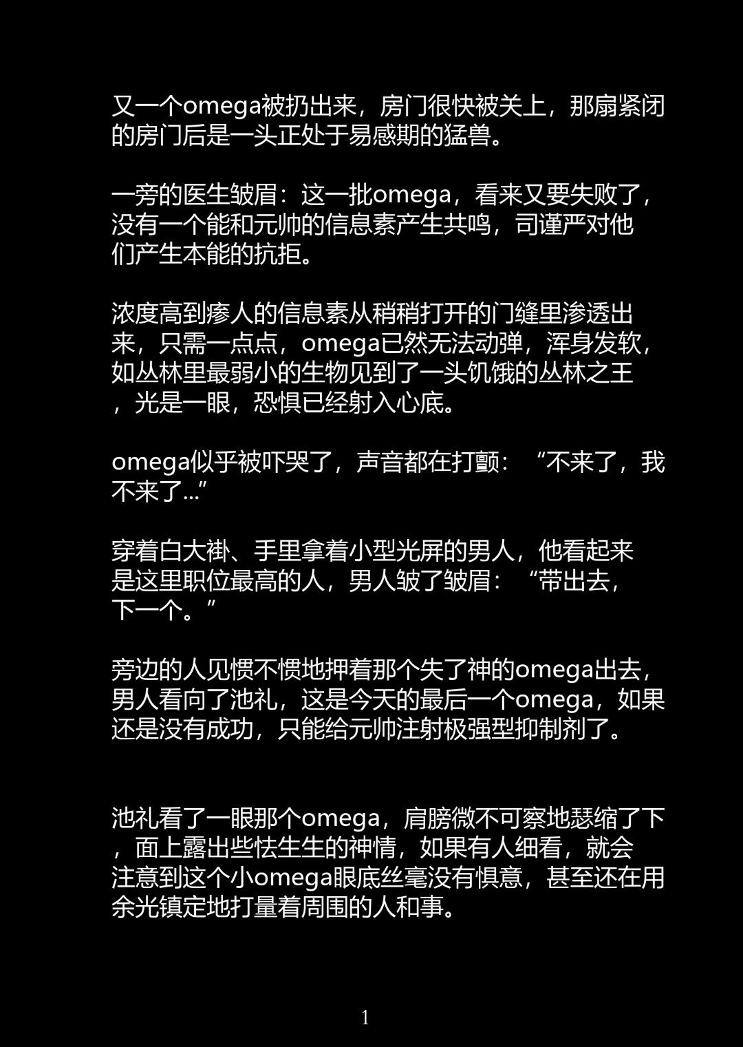 小姐1V1管家高干H衍生小说高干小姐1V1管家，一场奢华而神秘的互动
