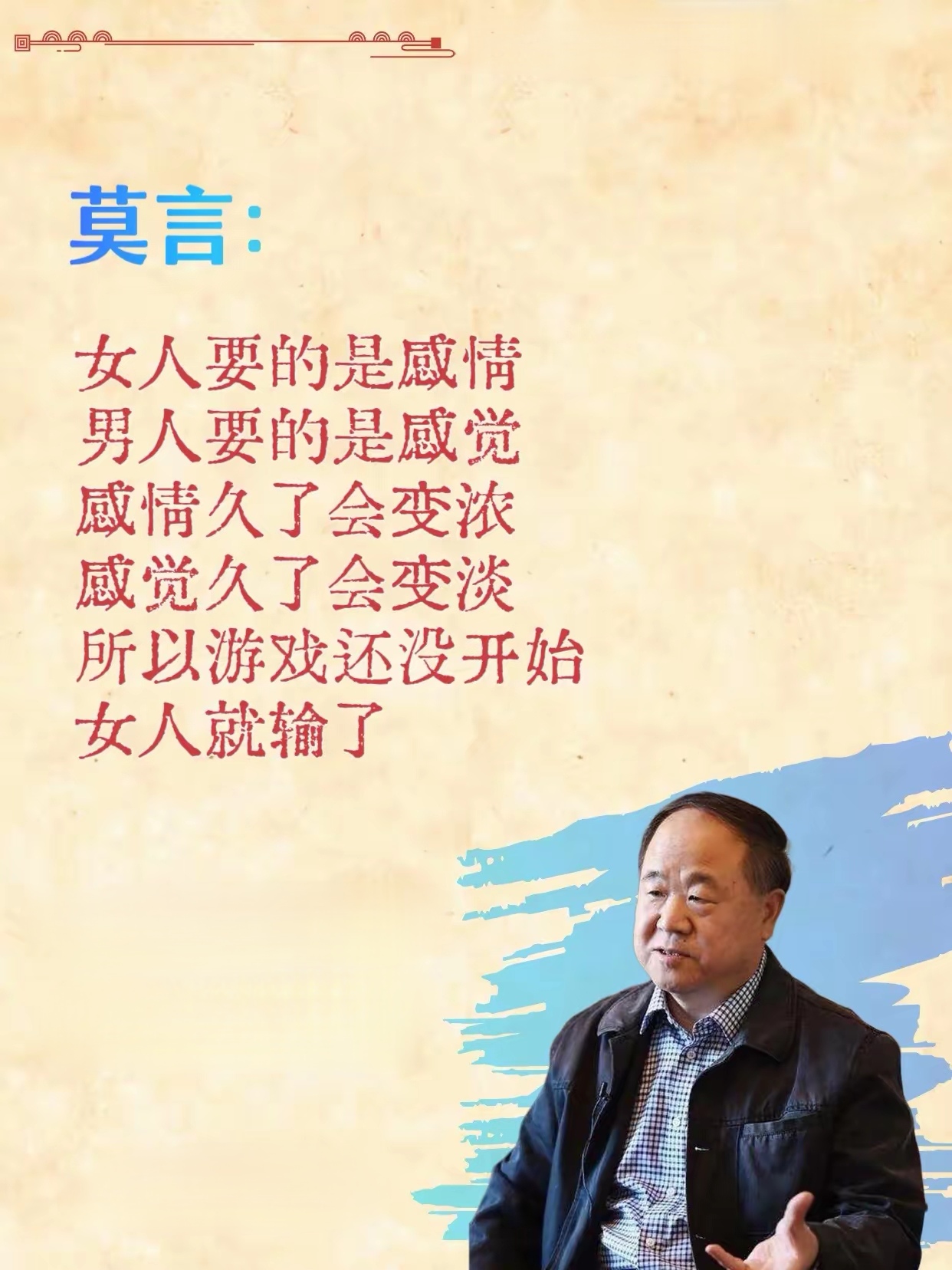 婚婚欲睡一女三男婚婚欲睡一女三男的爱情故事-第3张图片