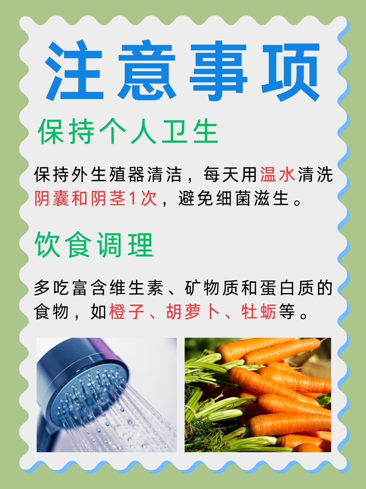 怎样玩蛋蛋最疼-第1张图片