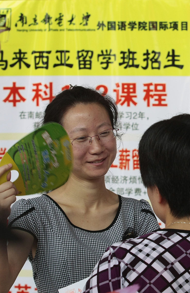 用身体缓解儿子高考压力-第2张图片