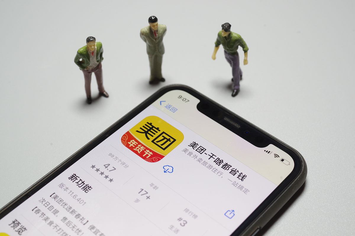 美团订单免费取消美团订单免费取消服务介绍