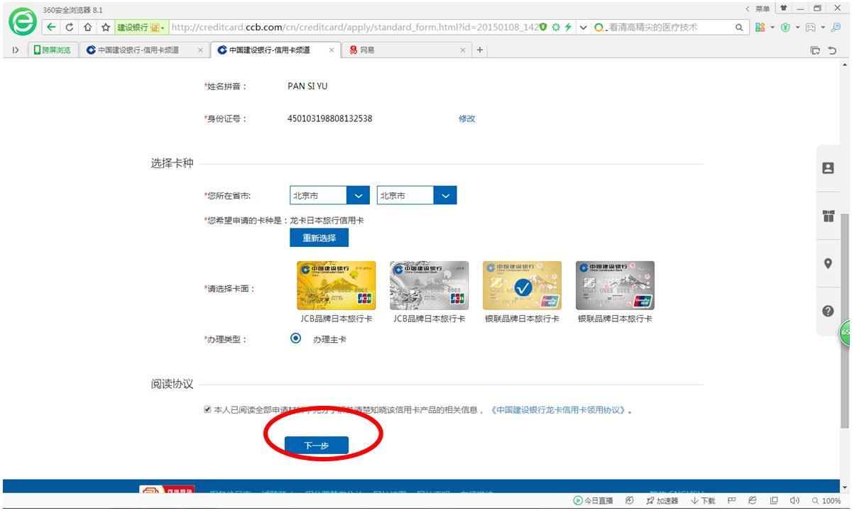 一卡2卡3卡4卡新区网站使用方法一卡新区网站