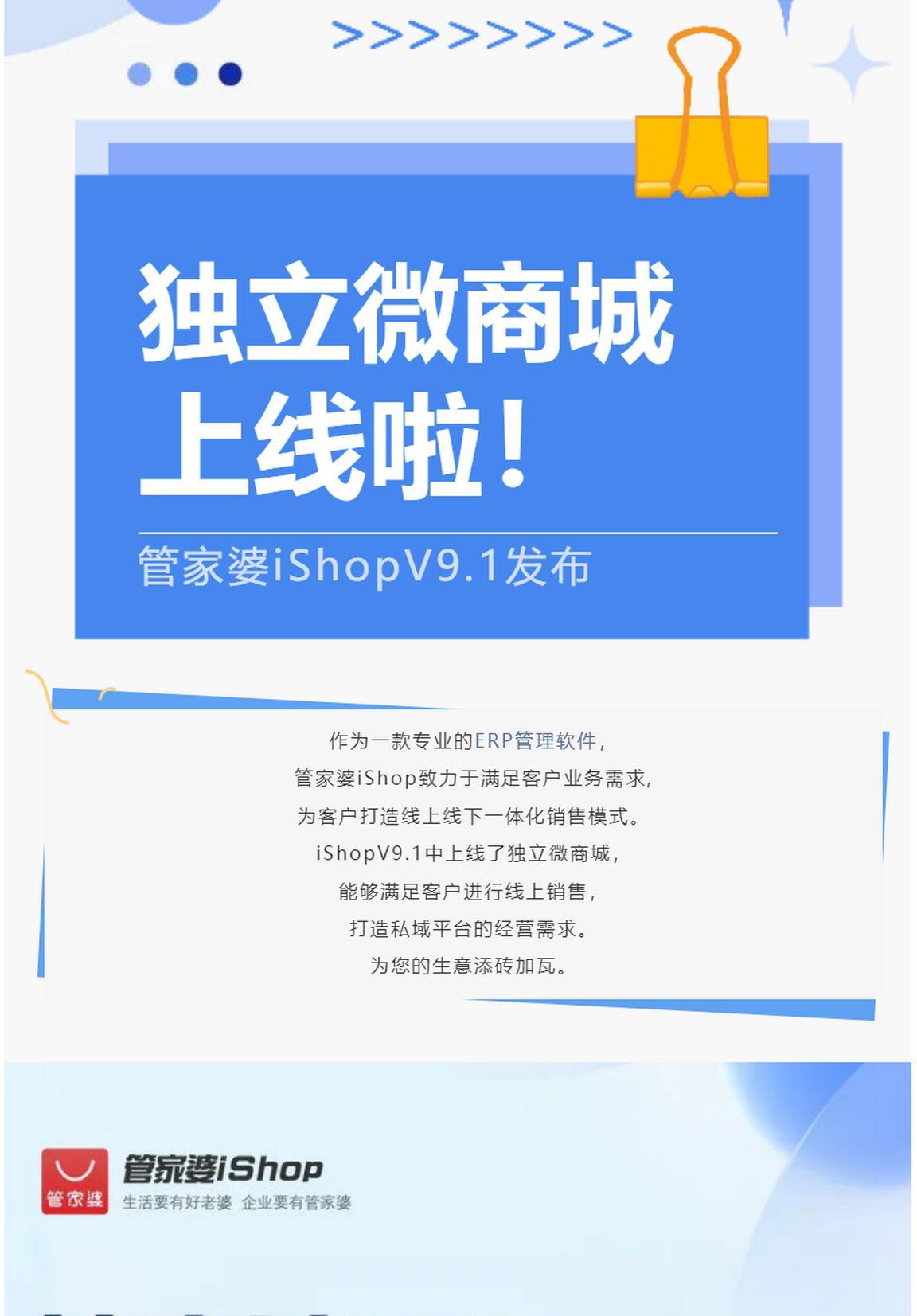 管家婆一笑一马100正确张家港管家婆一笑一马100，智慧与成功的秘诀-第3张图片