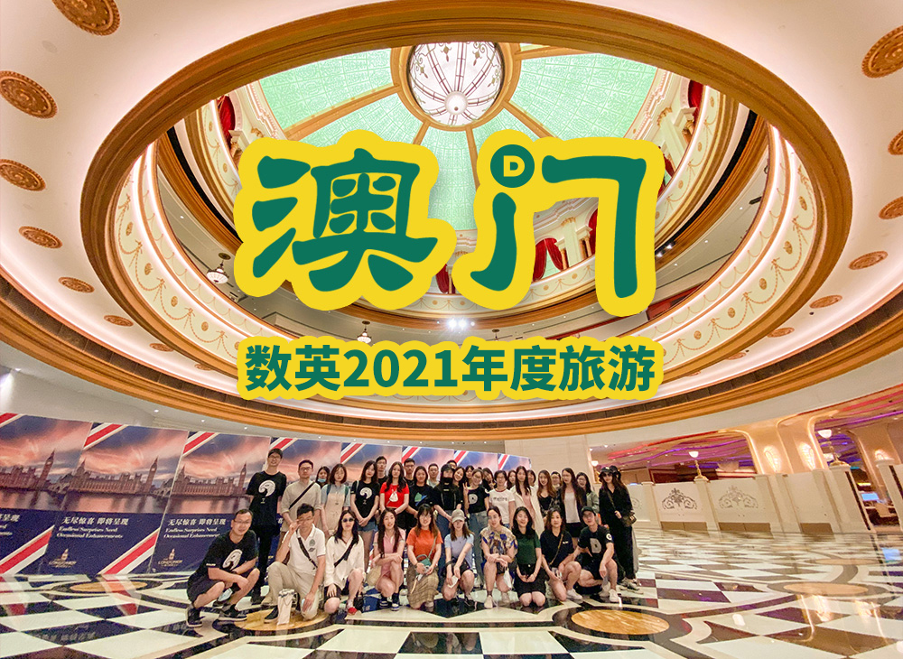 2021今晚澳门开奖结果揭晓-第2张图片