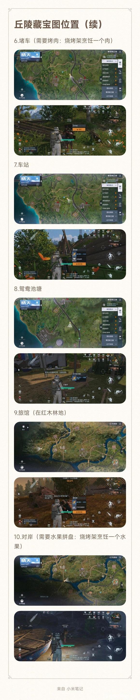 黎明觉醒兑换码填写位置及攻略
