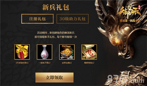 御龙在天手游北海在哪御龙在天北海之旅攻略