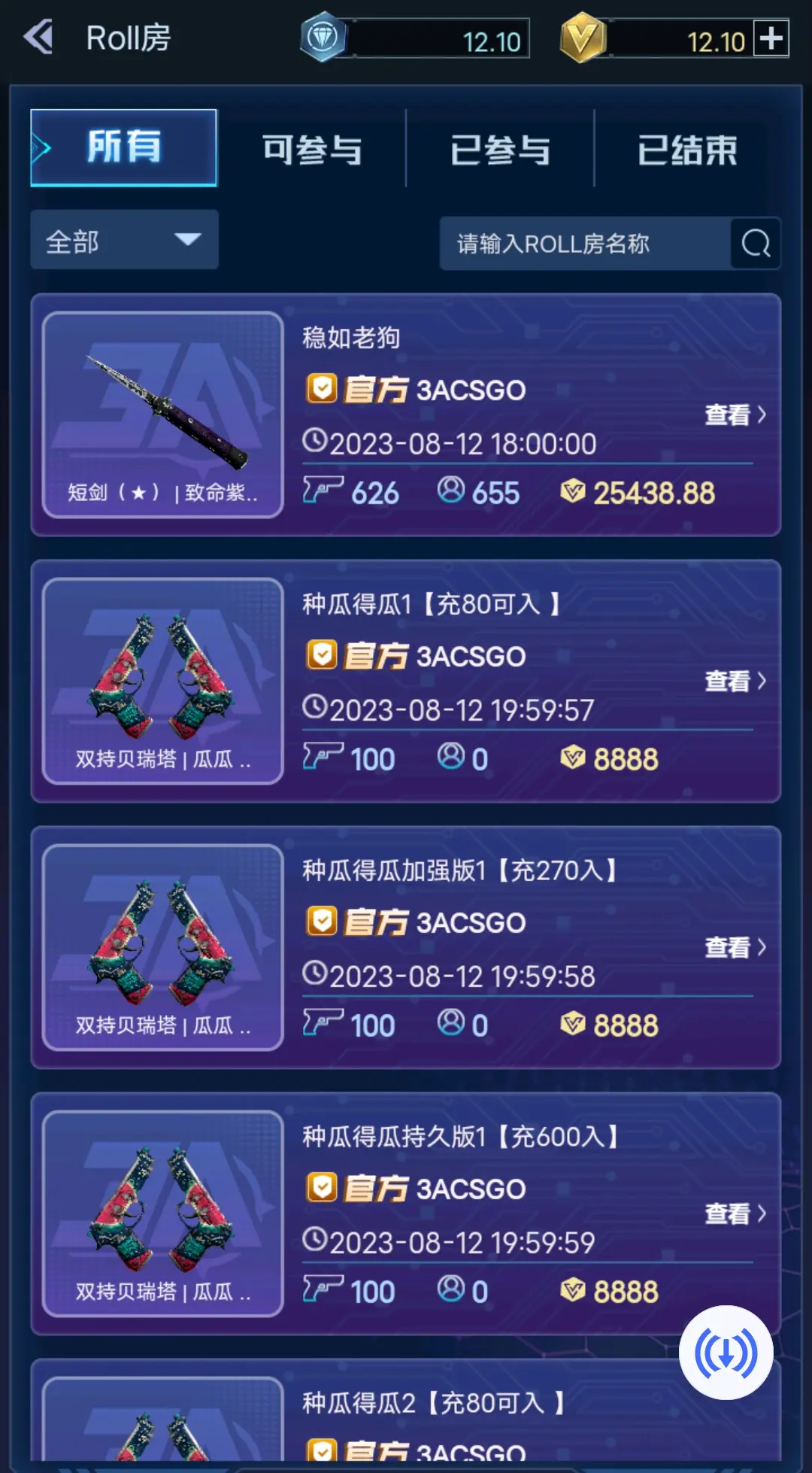 csgo虚拟开箱体验CSGO虚拟开箱体验，探索虚拟世界的惊喜与挑战