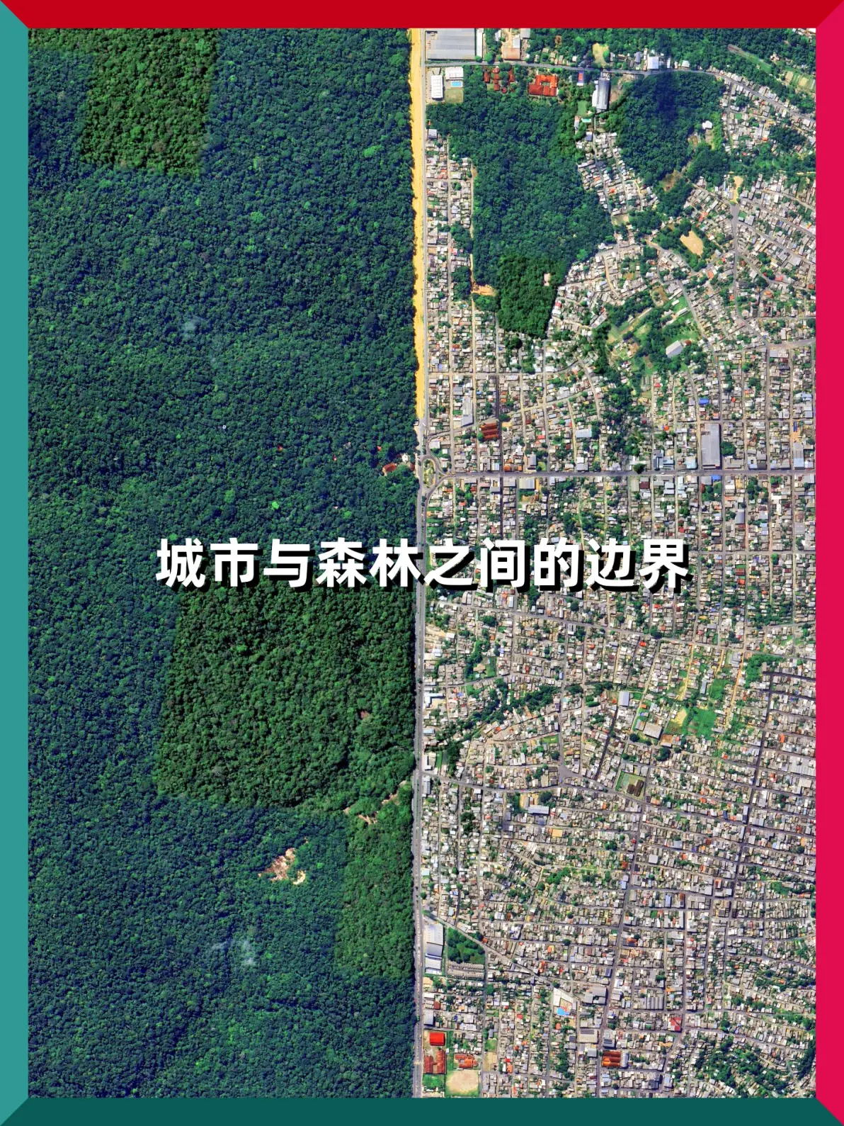 亚洲 欧洲 日产 国亚洲与欧洲的交汇之地，日产与国家的交织