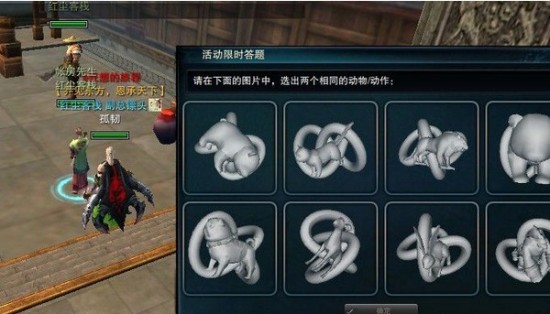 笑傲江湖OL，武当连招攻略-第2张图片