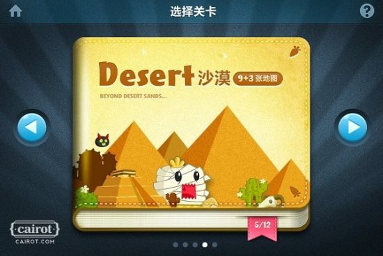 多益游戏，引领游戏新潮流