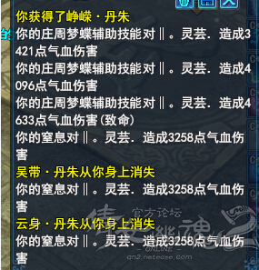 叶子猪倩女幽魂攻略叶子猪倩女幽魂攻略-第2张图片