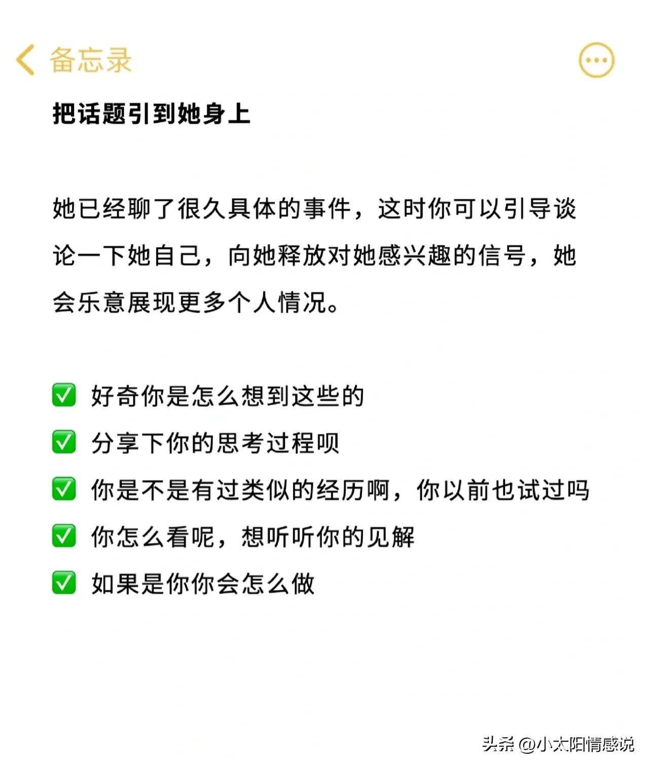 女生说越痛男生越往里寒-第2张图片