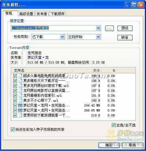天天bt下载天天BT下载，极速下载新体验