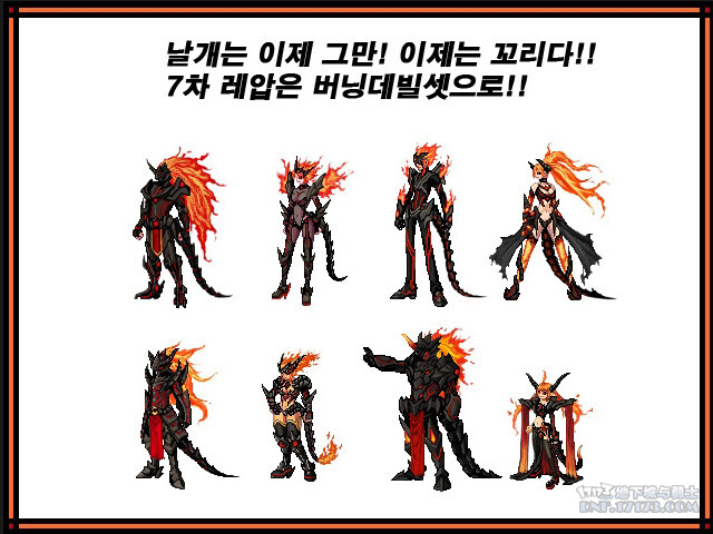 DNF第五套天空，梦幻与现实的交织-第2张图片