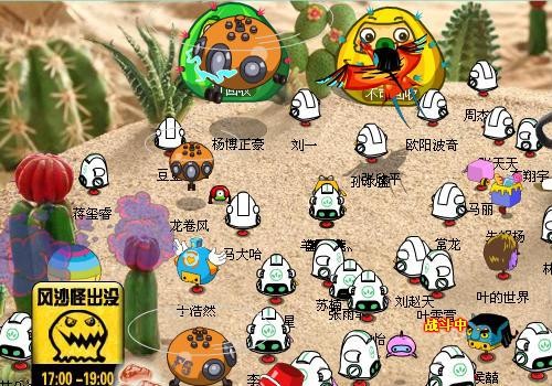 盒子世界精灵