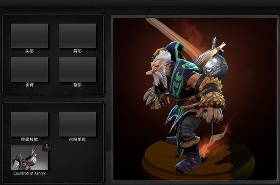 Dota2 配置优化指南