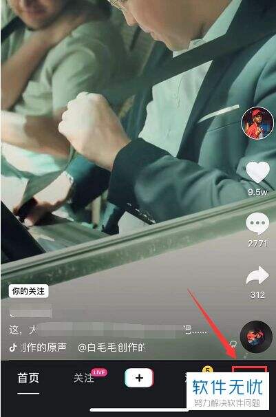 抖友字母圈怎么下载安卓抖友APP下载体验