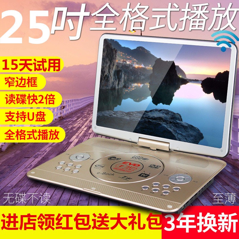 高清dvd碟片口高清DVD碟片口，提升影音体验的新起点