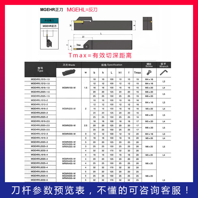 车床震刀是怎么回事免费车床震视频大全-第2张图片