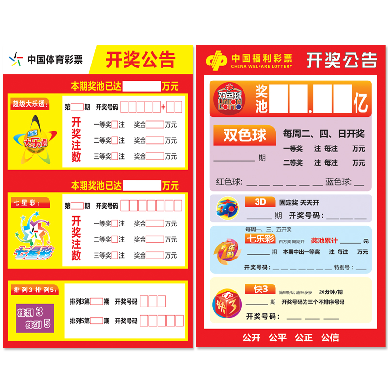 3d走势图(带连线图专业版)3D走势图专业版，带你领略趋势的连线和专业解读
