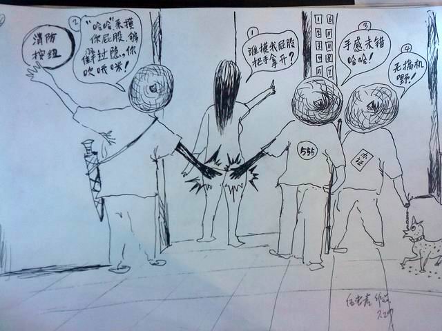 打屁屁的电视剧屁屁上的江湖，一部打屁屁的电视剧解析