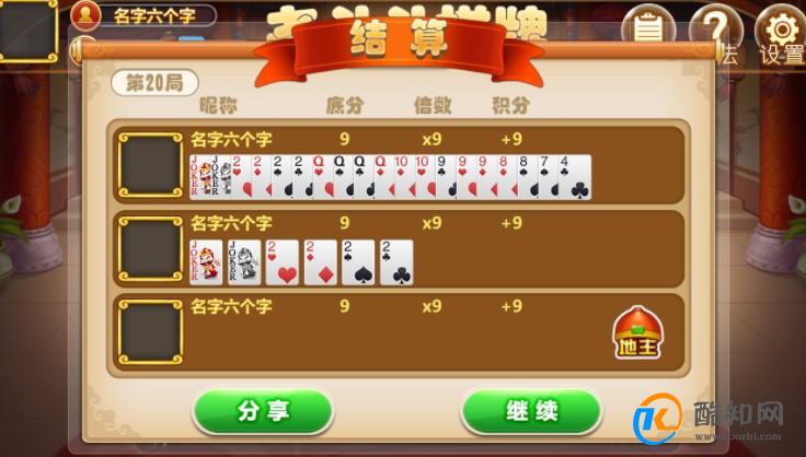 澳门一码一肖一特一中酷知经验网